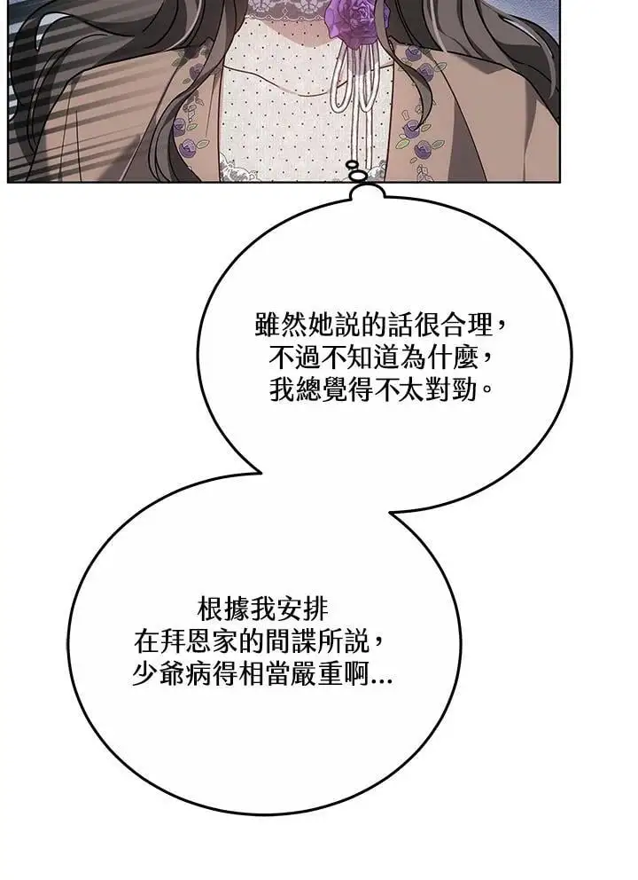 第28话73