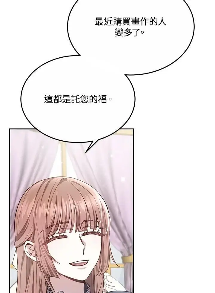 第7话114