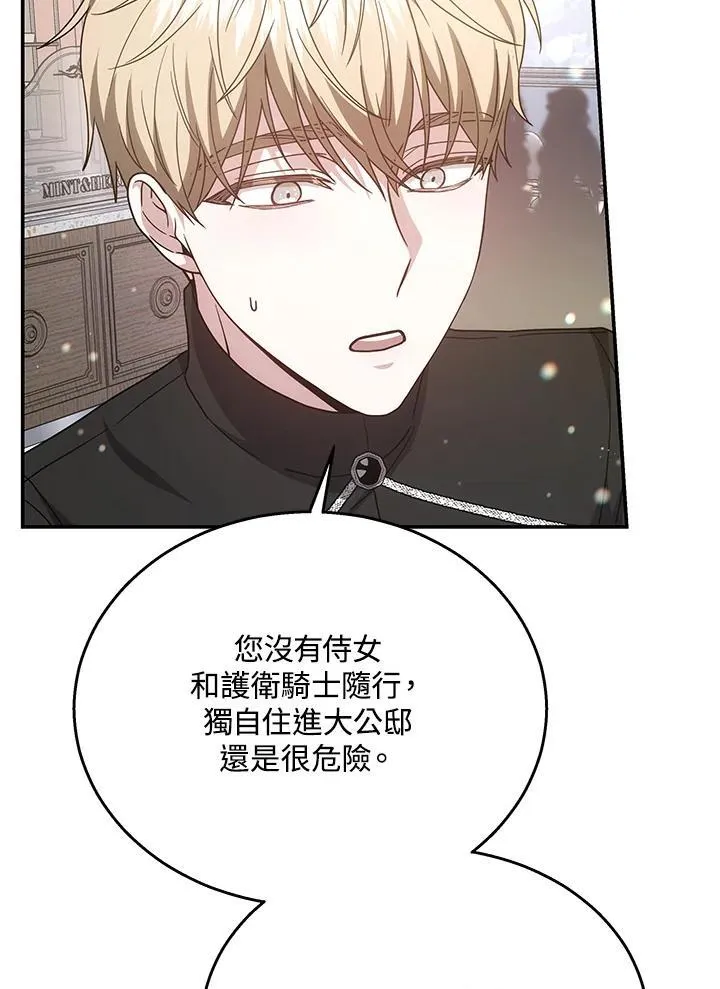 第40话119