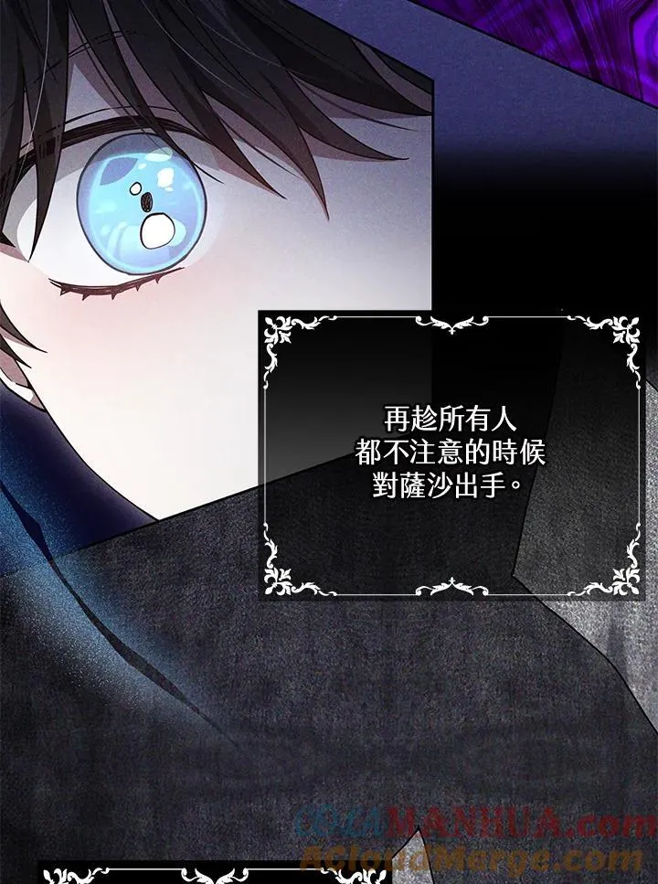 第37话84