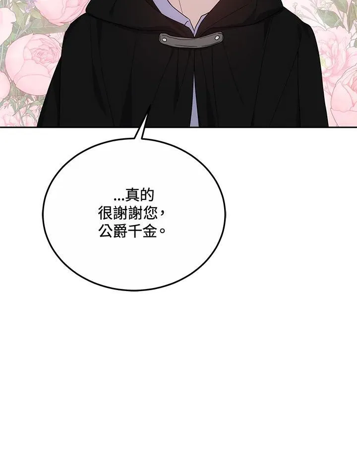 第48话46