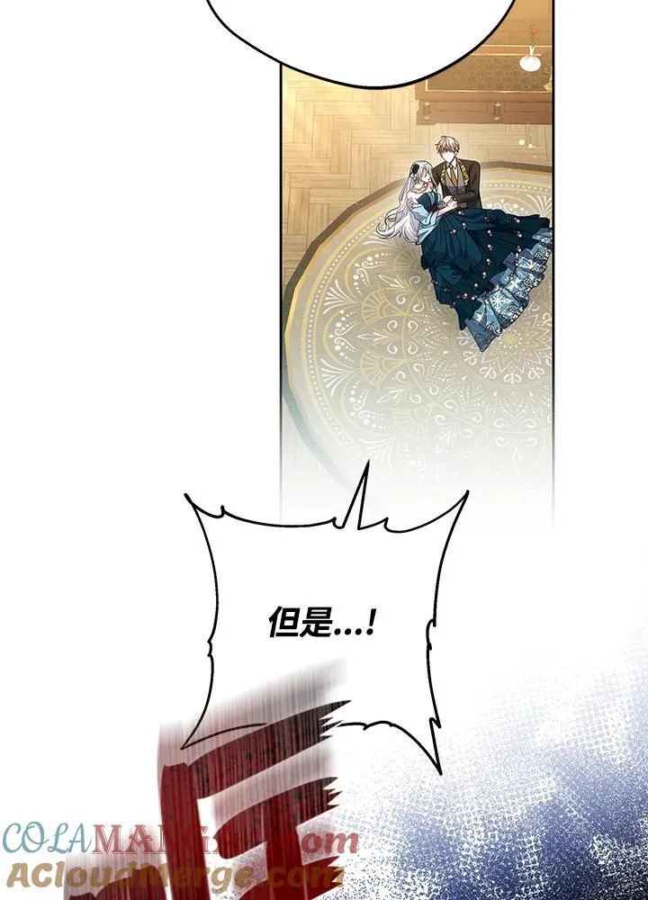 第52话8