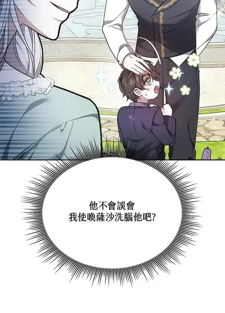 第7话86