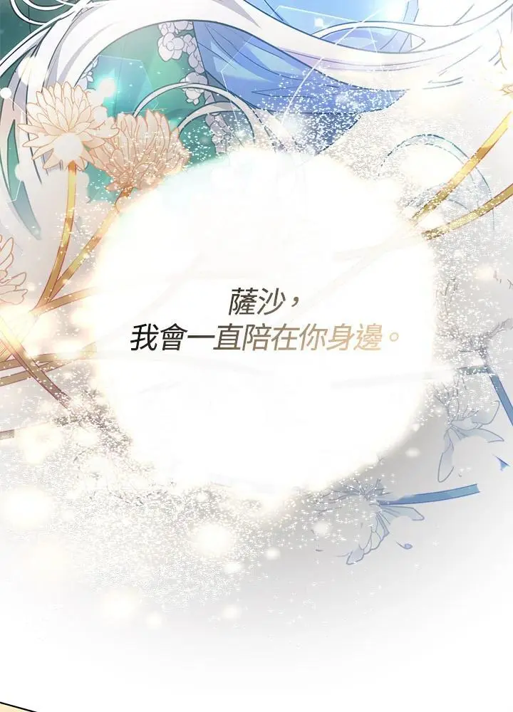第24话63