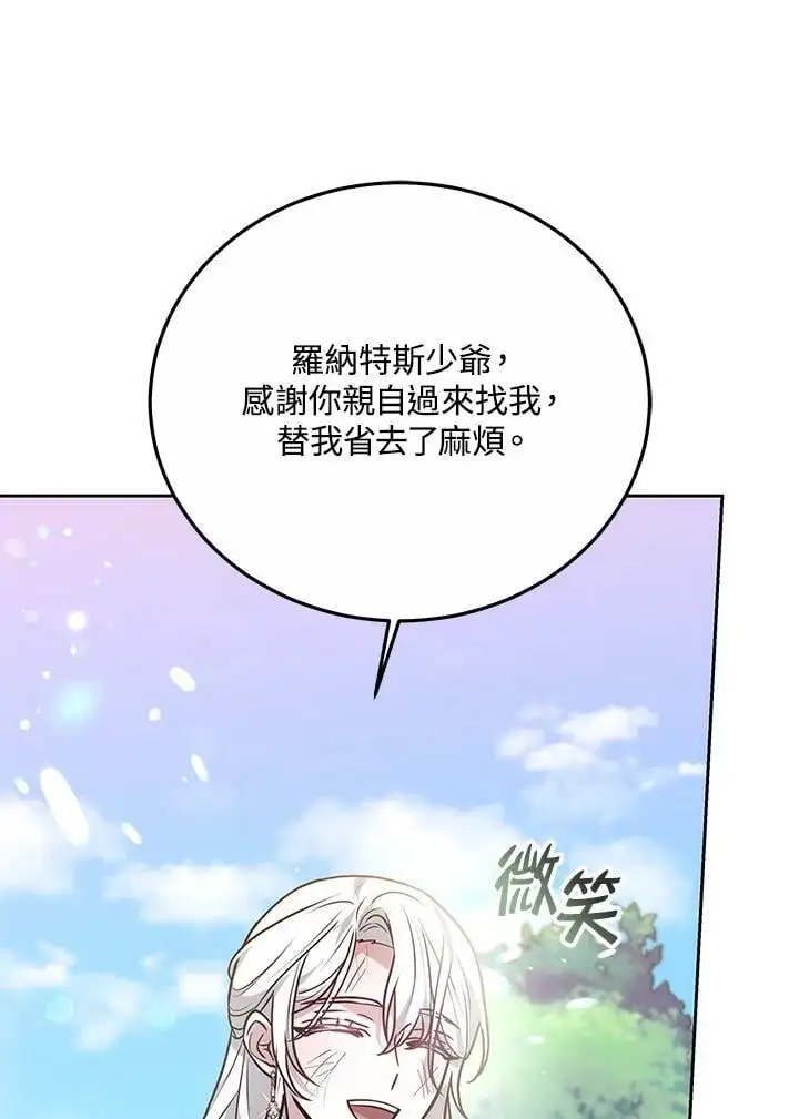 第29话98