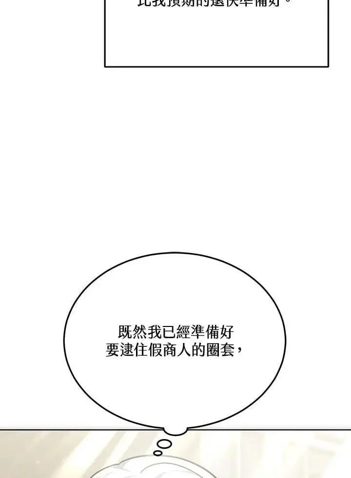 第18话113