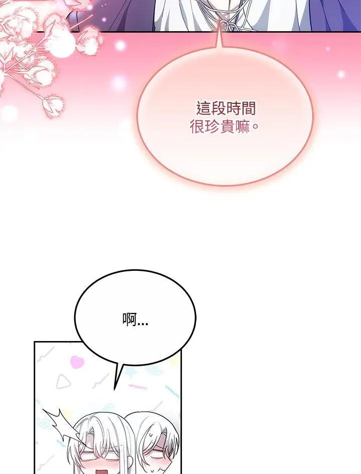 第50话71