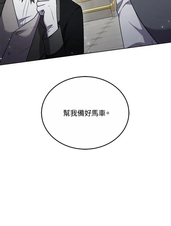 第26话91