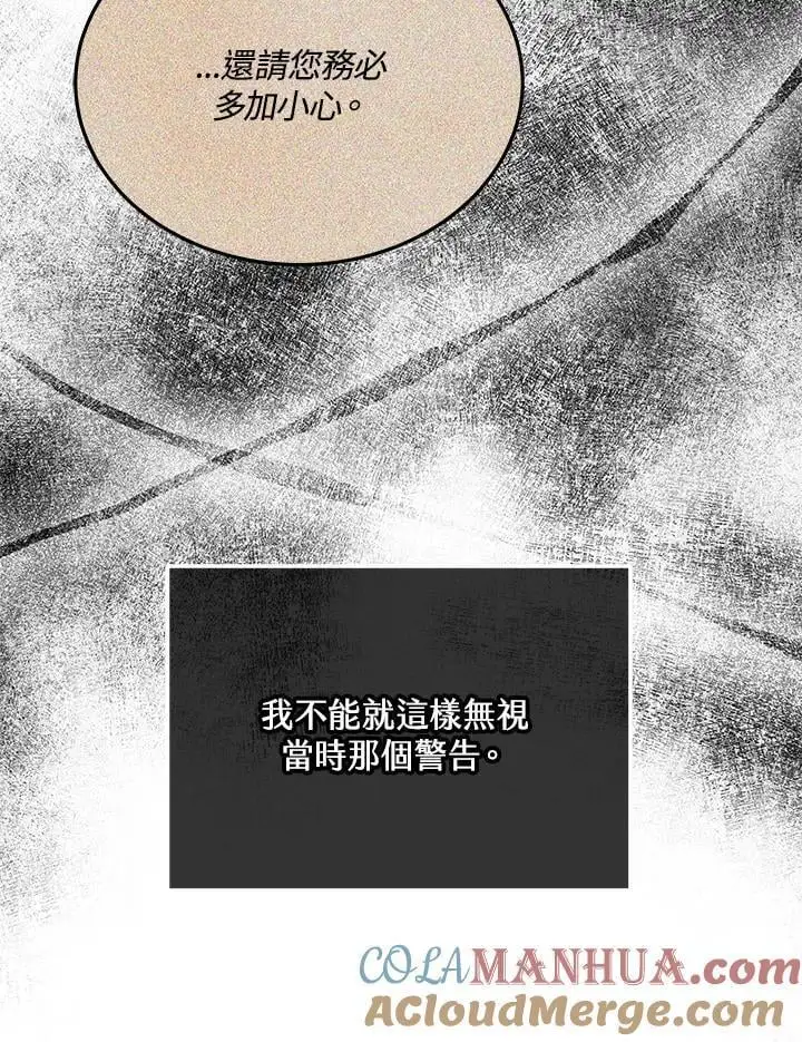 第28话40