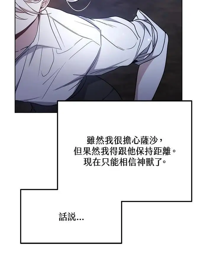 第23话14