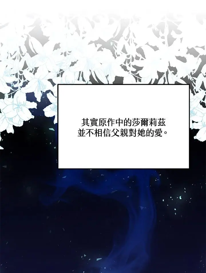第5话75