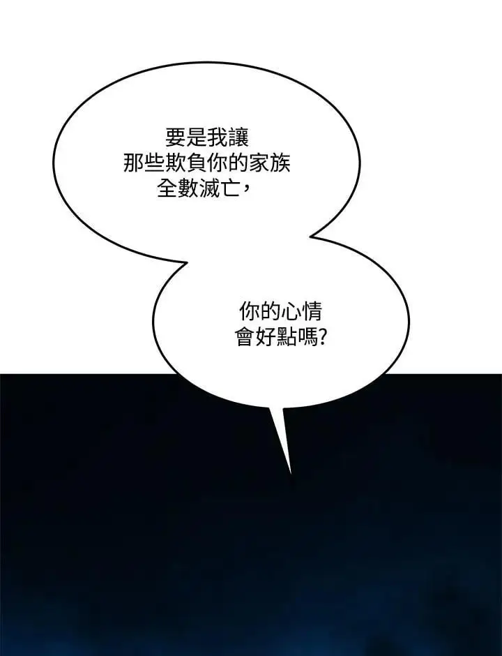 第9话22