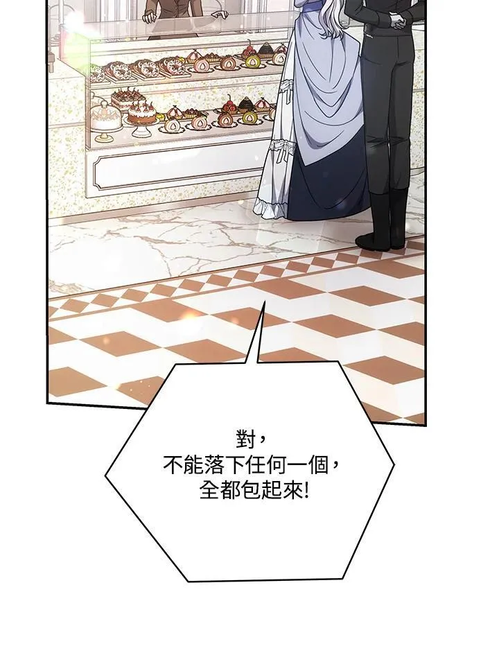 第40话99