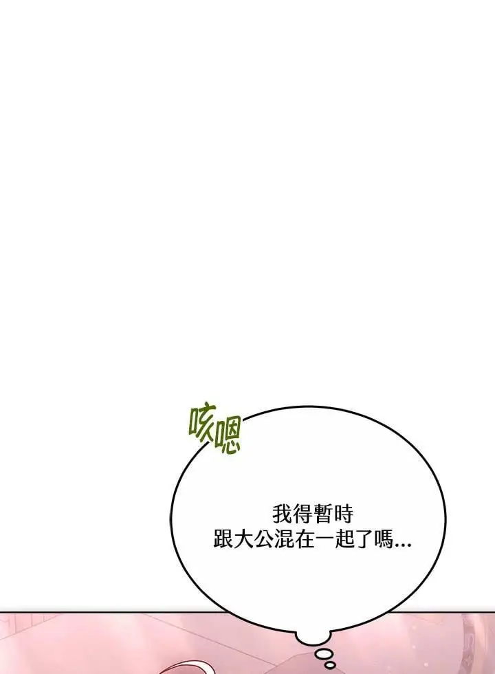 第17话19