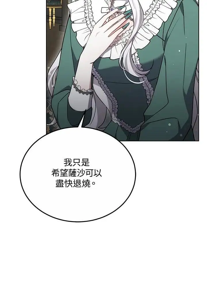 第28话17