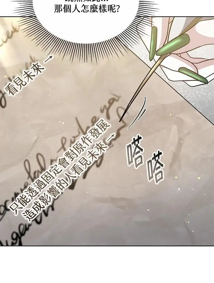 第15话129