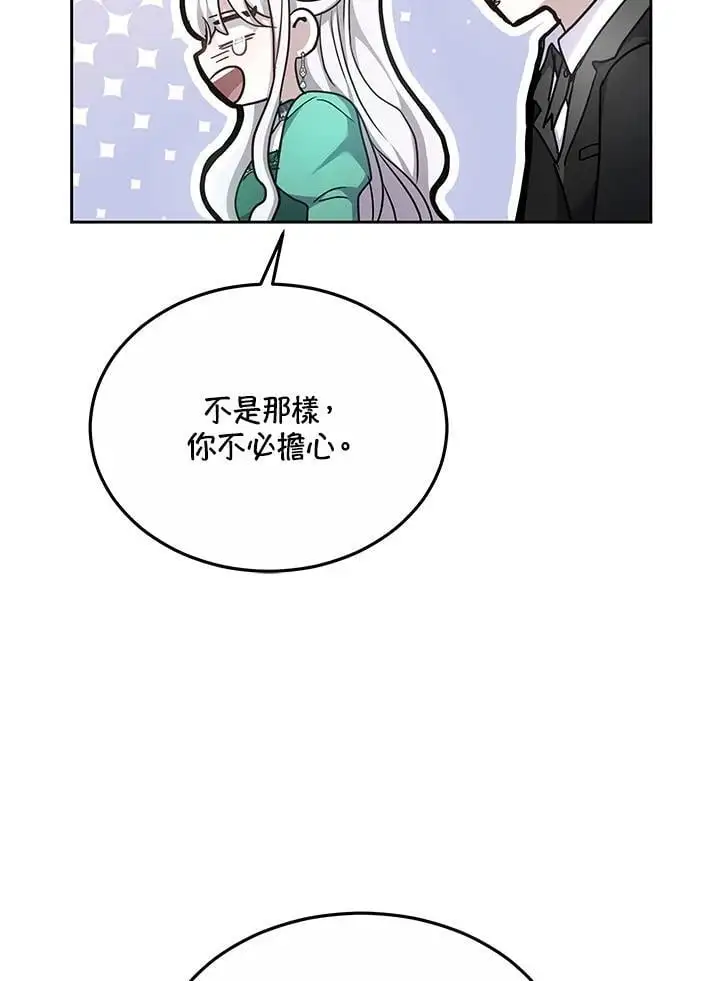 第11话70