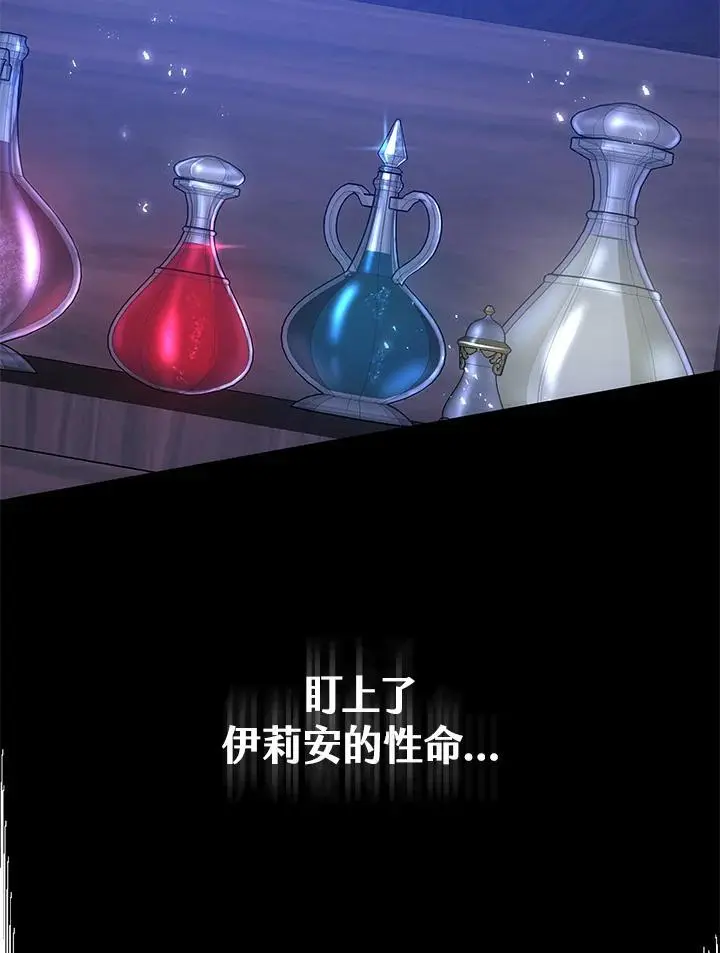 第5话30