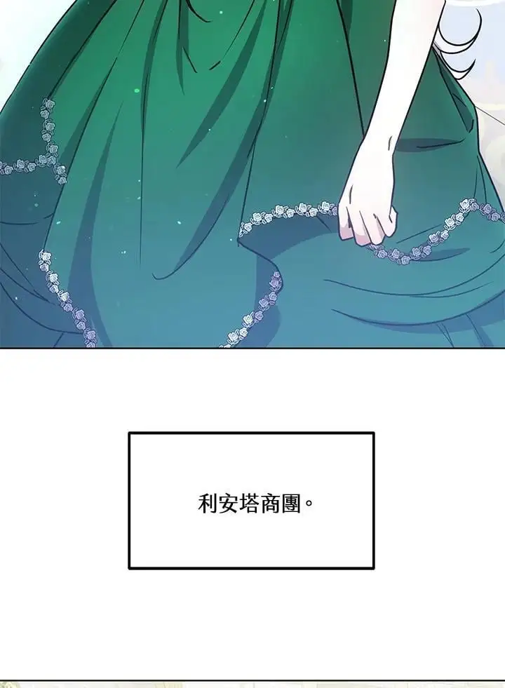 第14话17