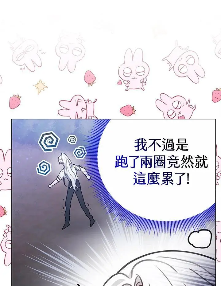 第23话15