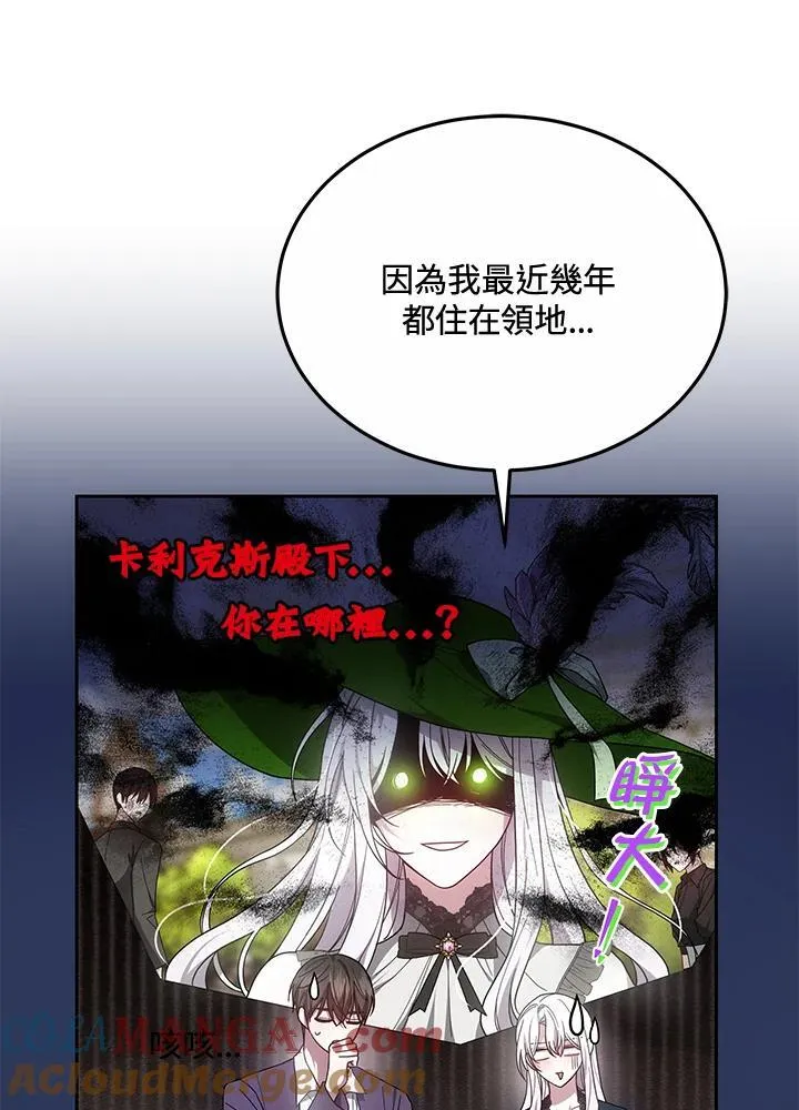 第50话75