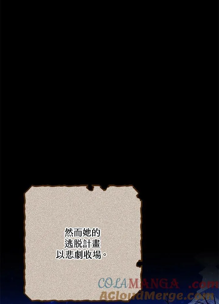 第52话64