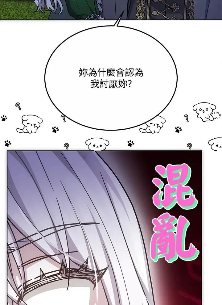 第21话134