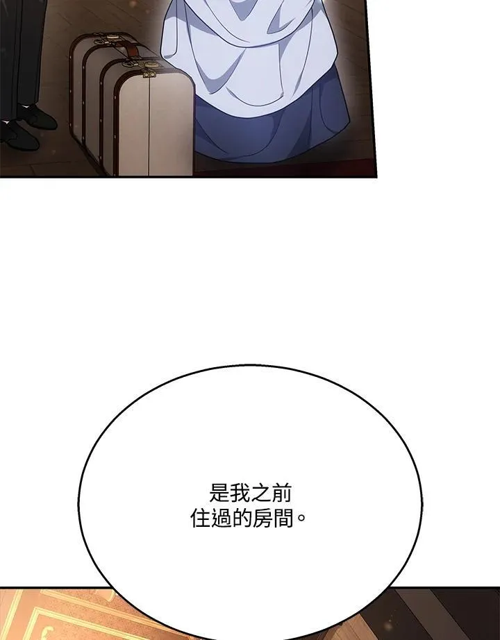 第41话3