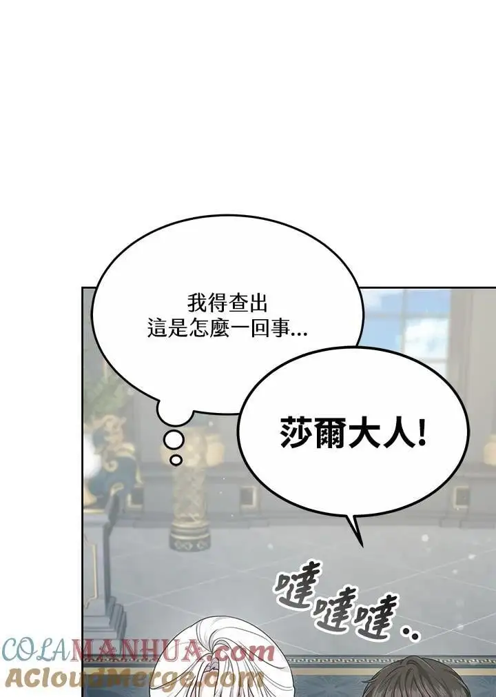 第7话12