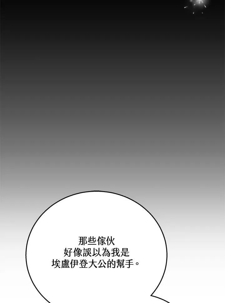第37话87