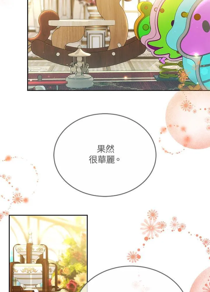第51话2