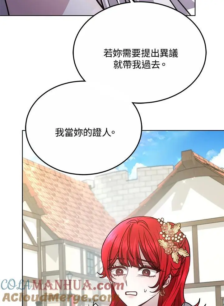 第14话96