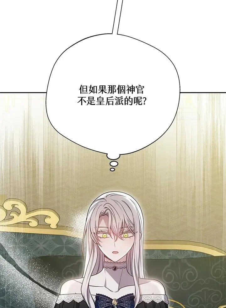 第35话50