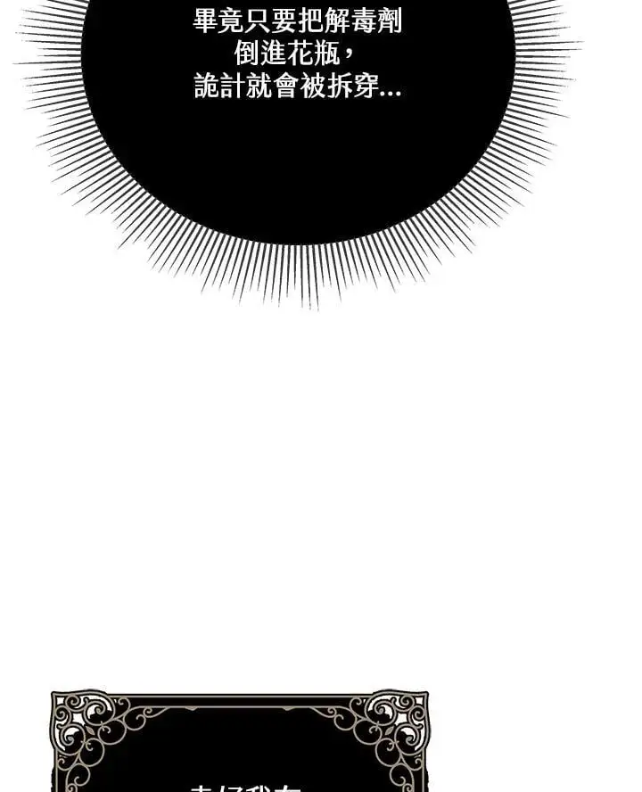 第36话81