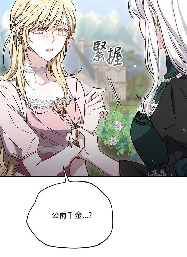 第36话10