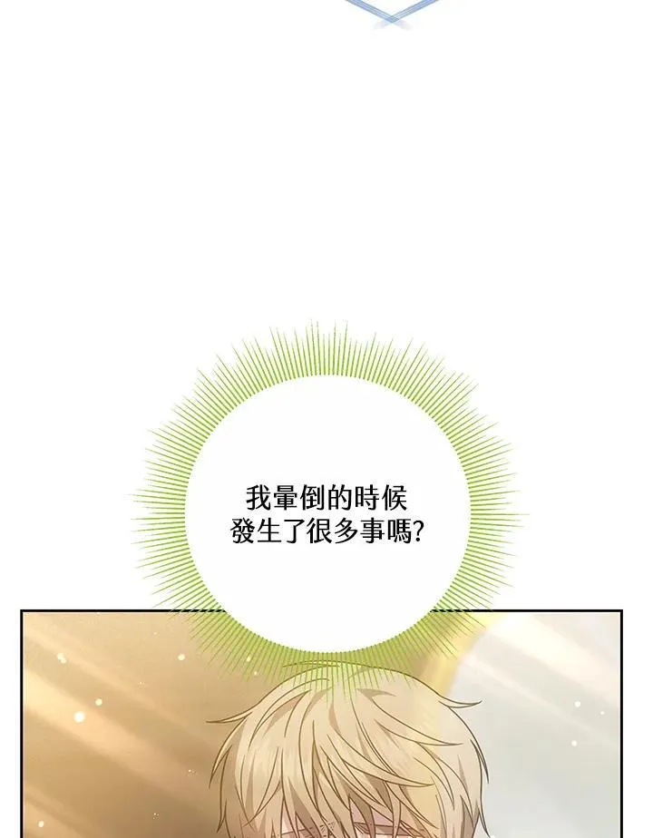 第54话53