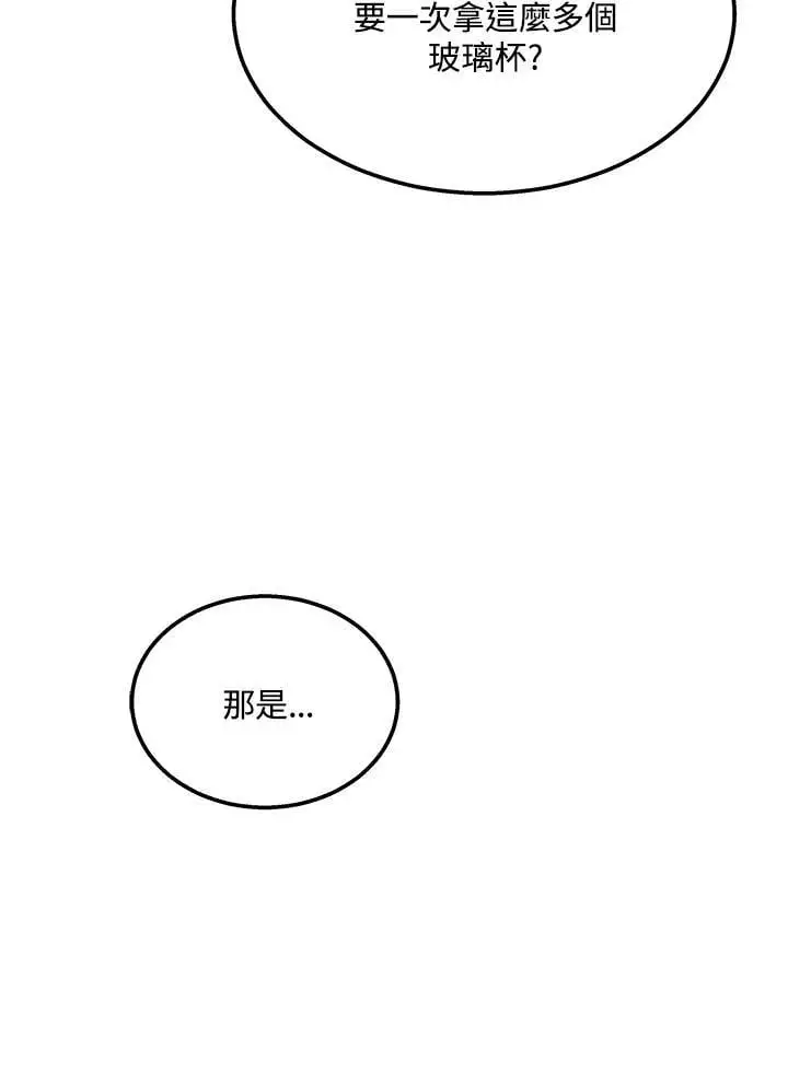 第12话19