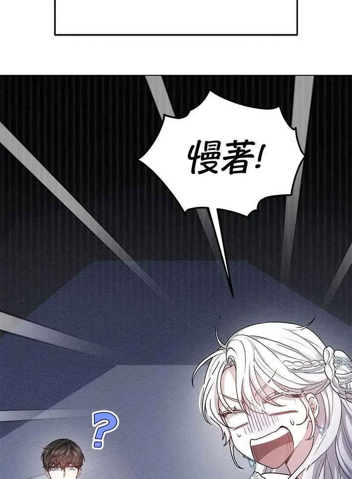 第6话9
