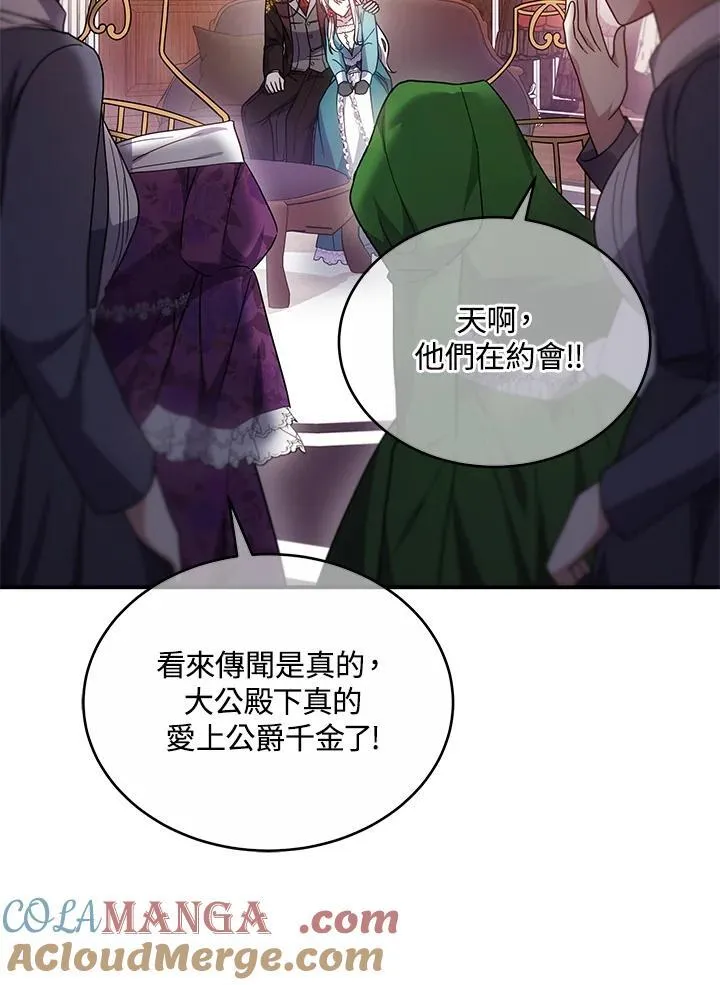第45话16