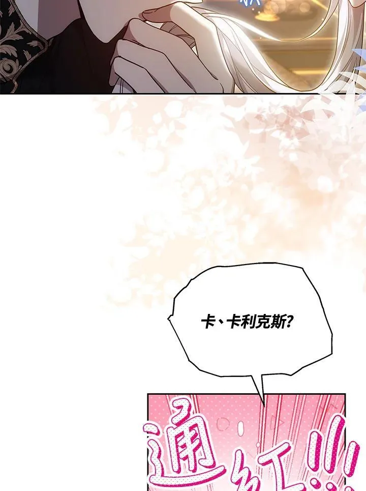 第53话95