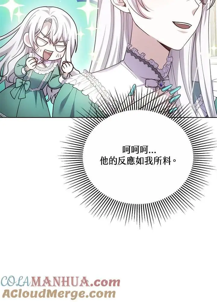 第27话88
