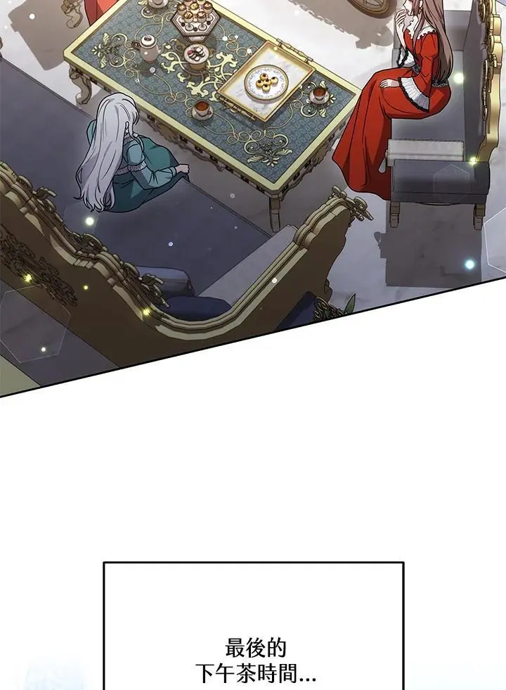 第34话47