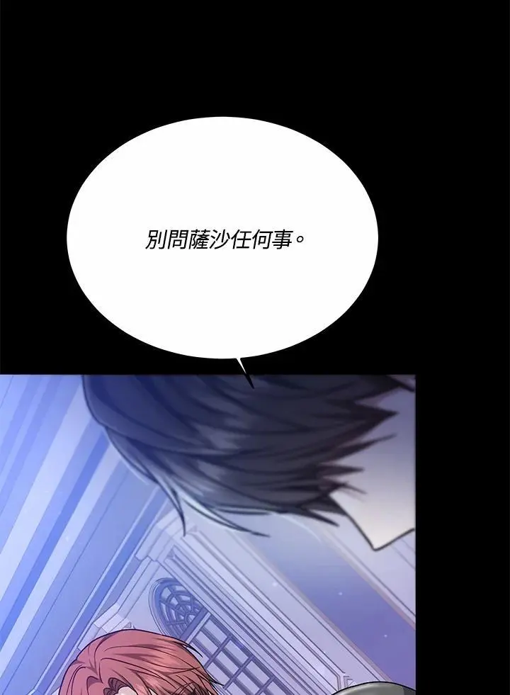 第18话50