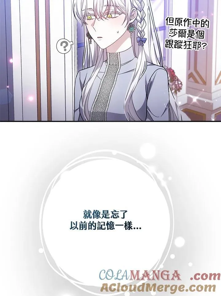第41话76
