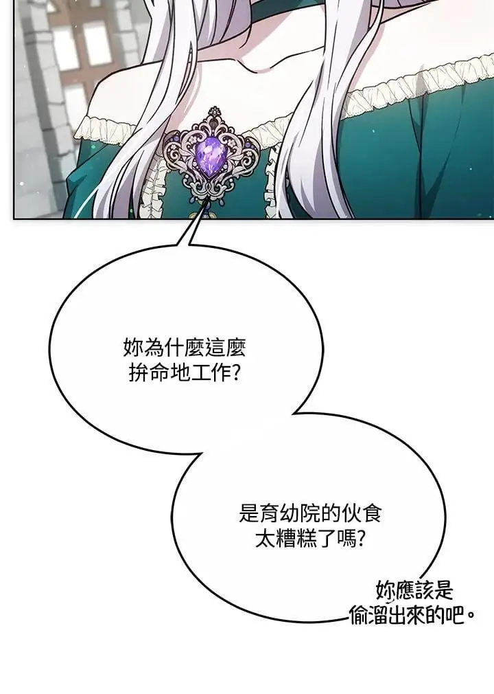 第16话113
