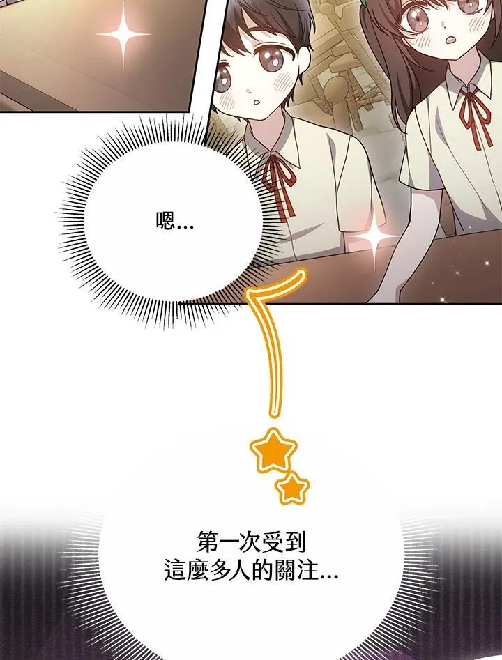 第39话58