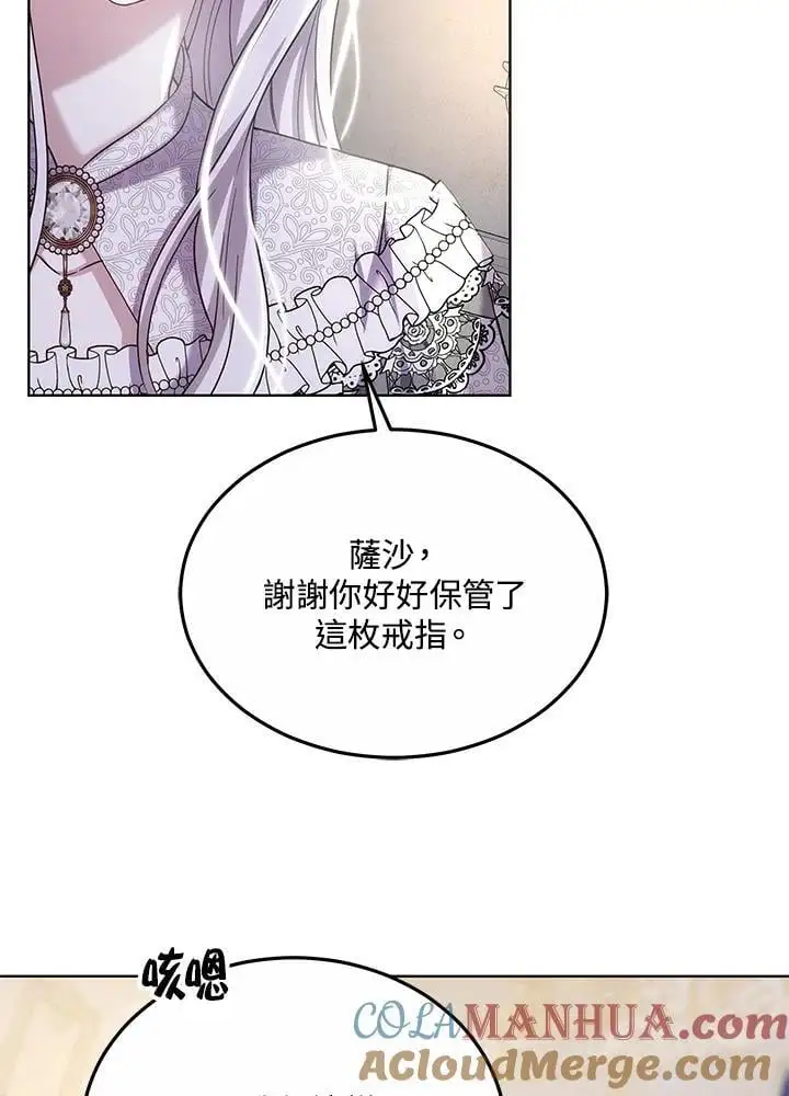 第24话76