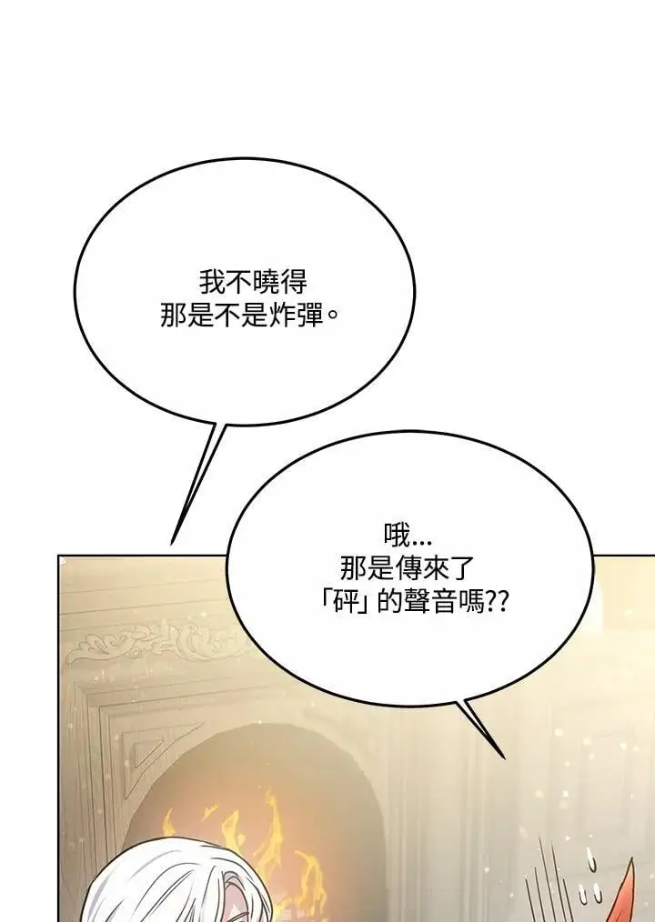 第14话34