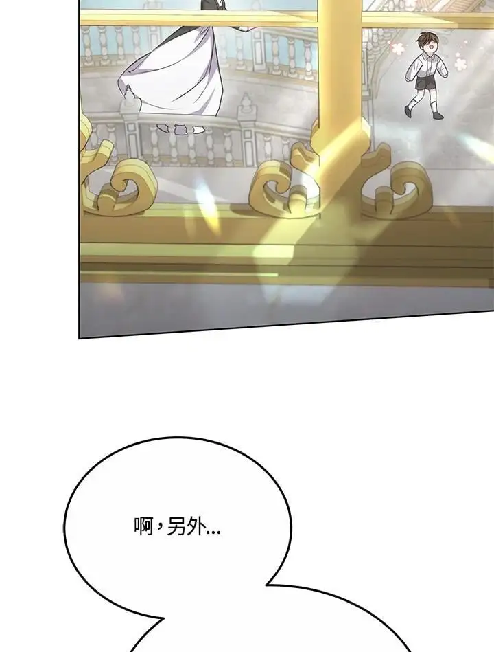第26话83