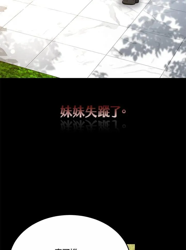 第47话83
